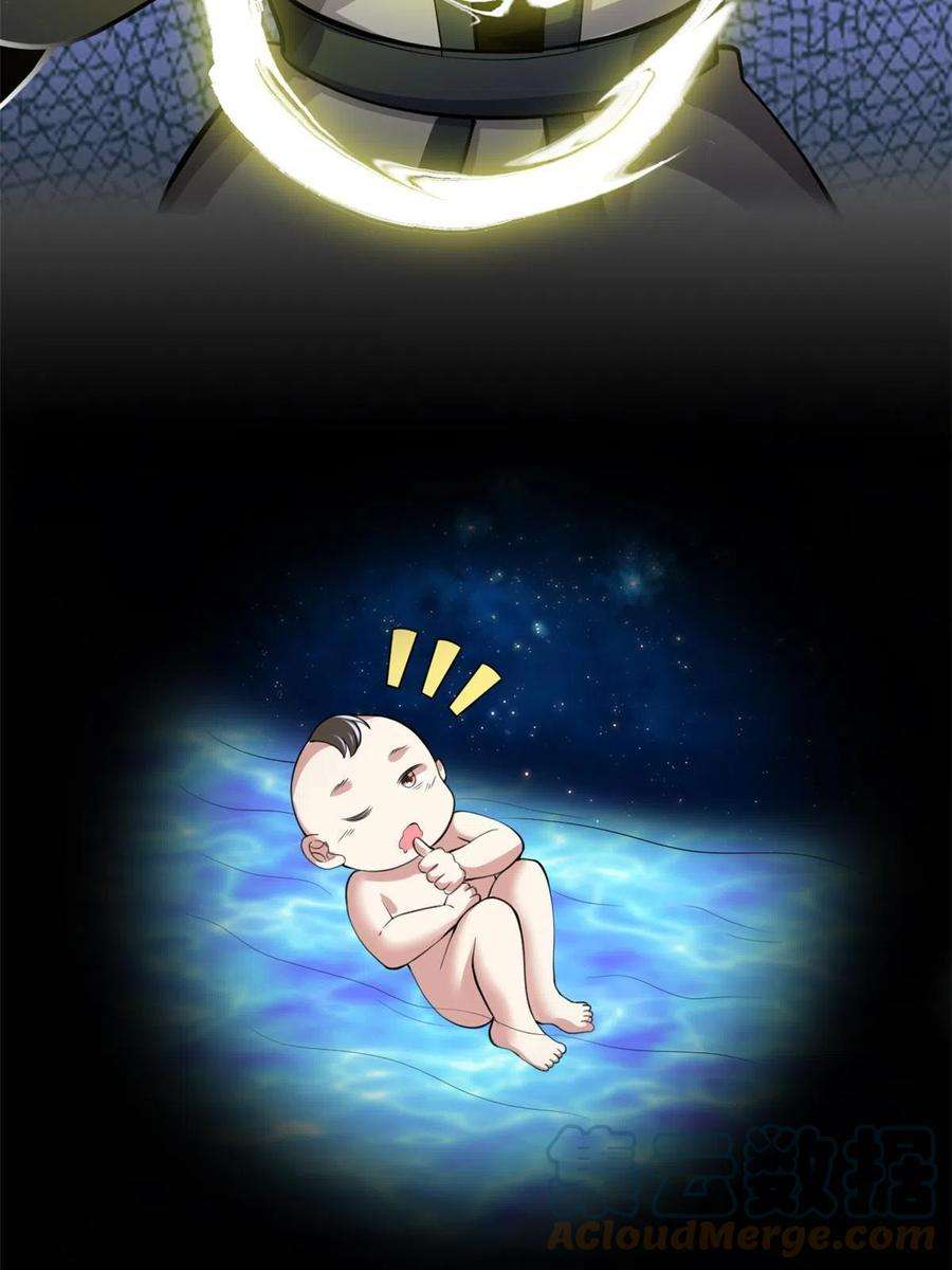 我修的可能是假仙237 烧钱