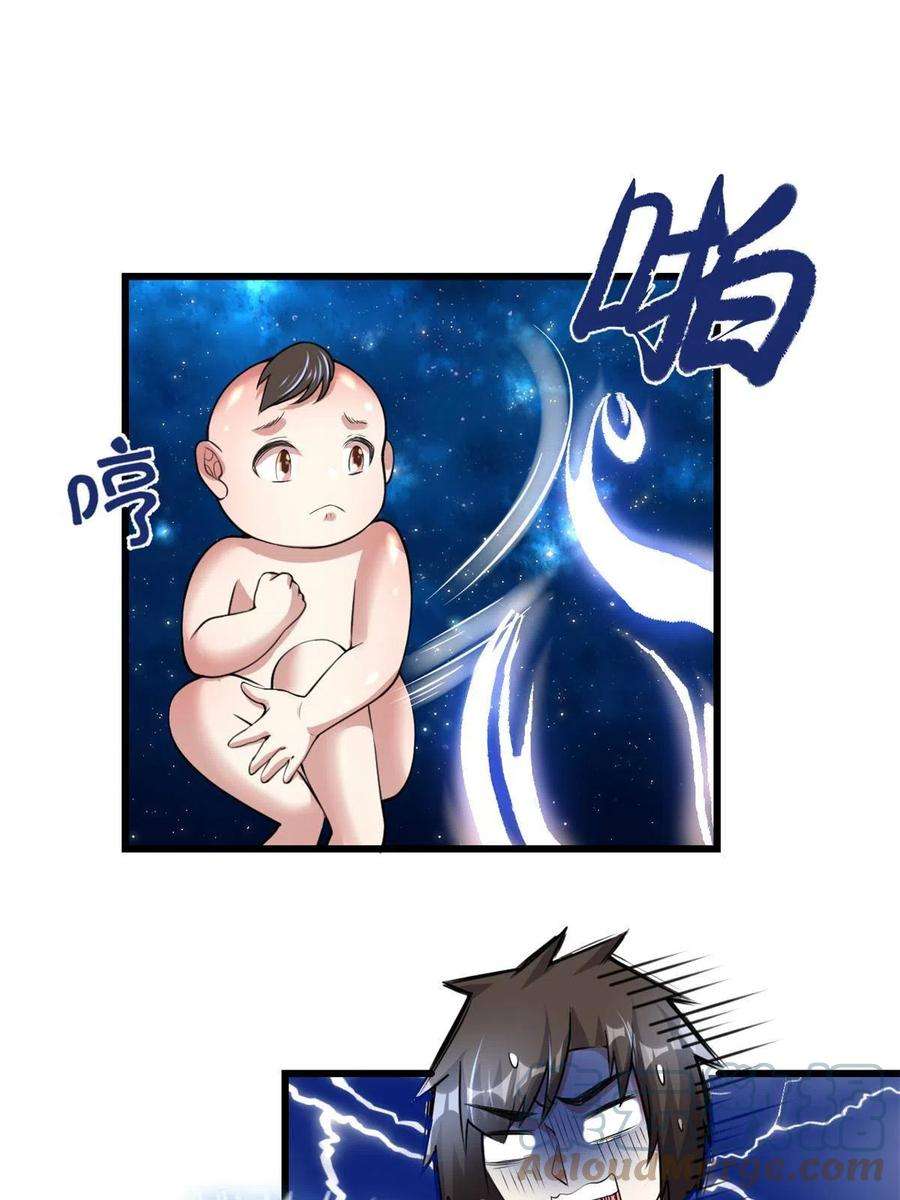 我修的可能是假仙237 烧钱