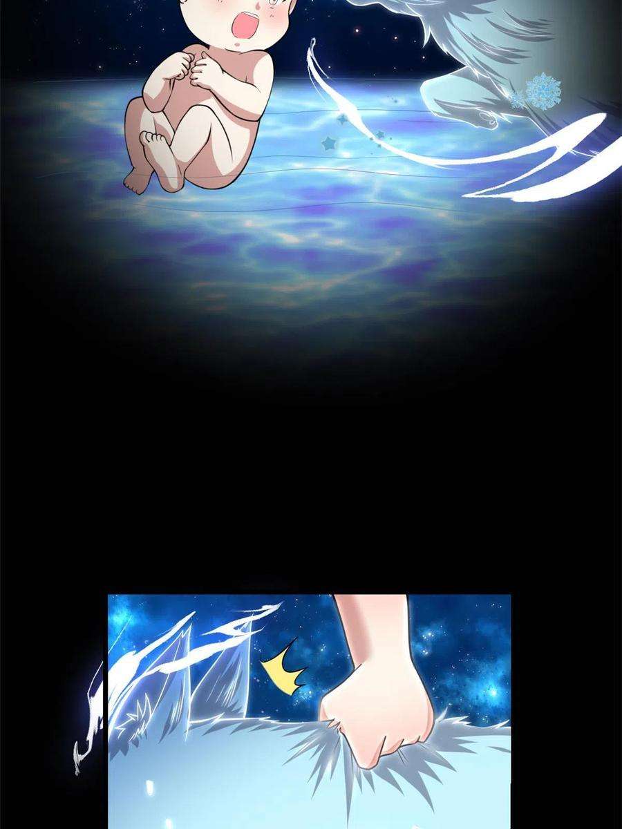 我修的可能是假仙237 烧钱