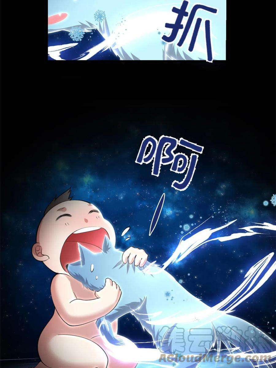 我修的可能是假仙237 烧钱