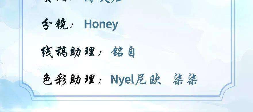 我修的可能是假仙239 还我命根大作战！