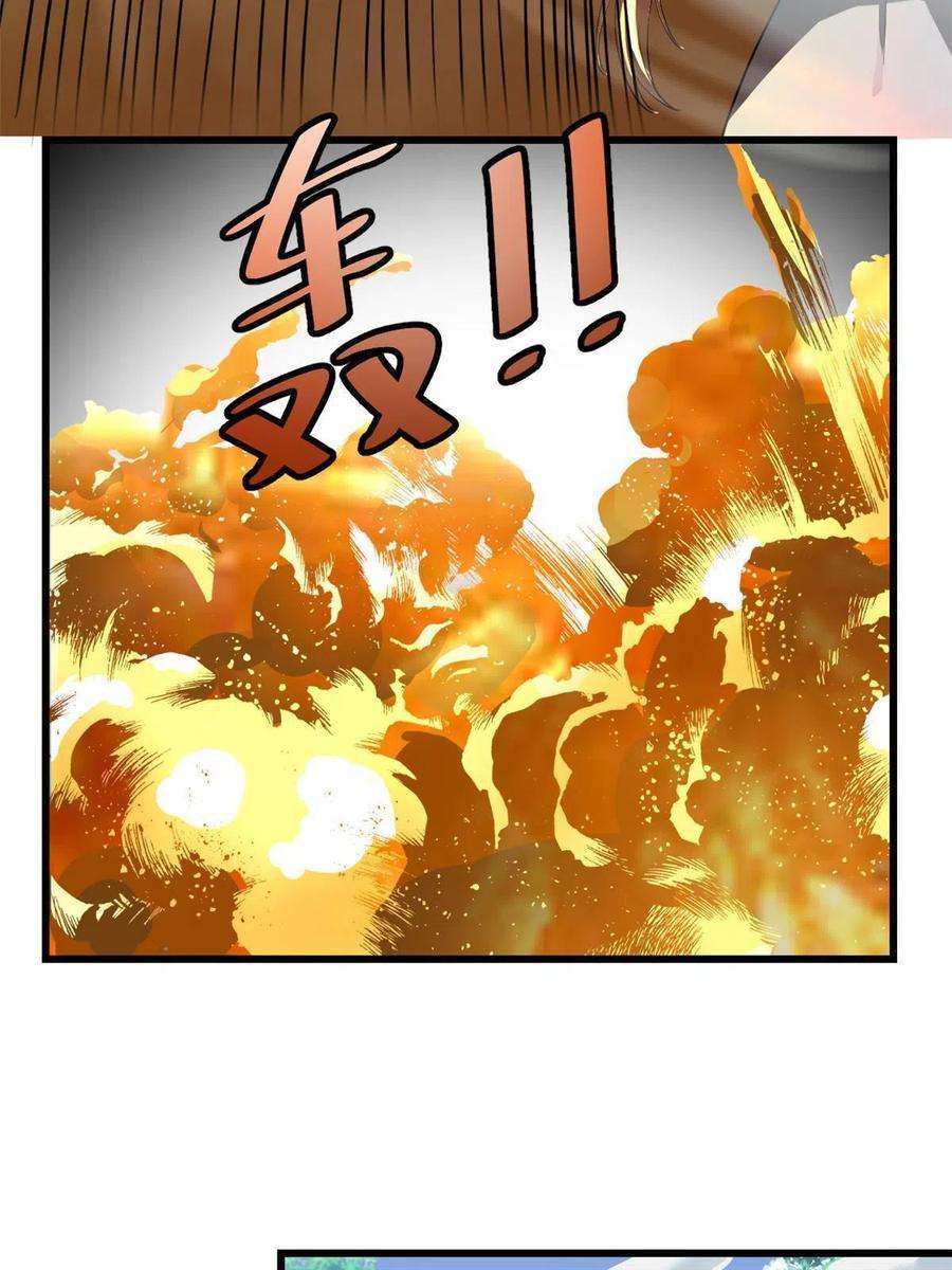 我修的可能是假仙239 还我命根大作战！