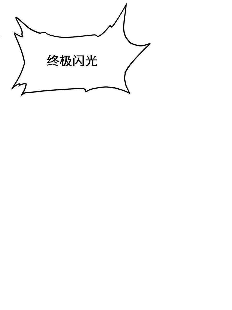 我修的可能是假仙239 还我命根大作战！