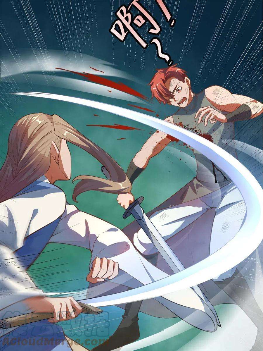 我修的可能是假仙239 还我命根大作战！