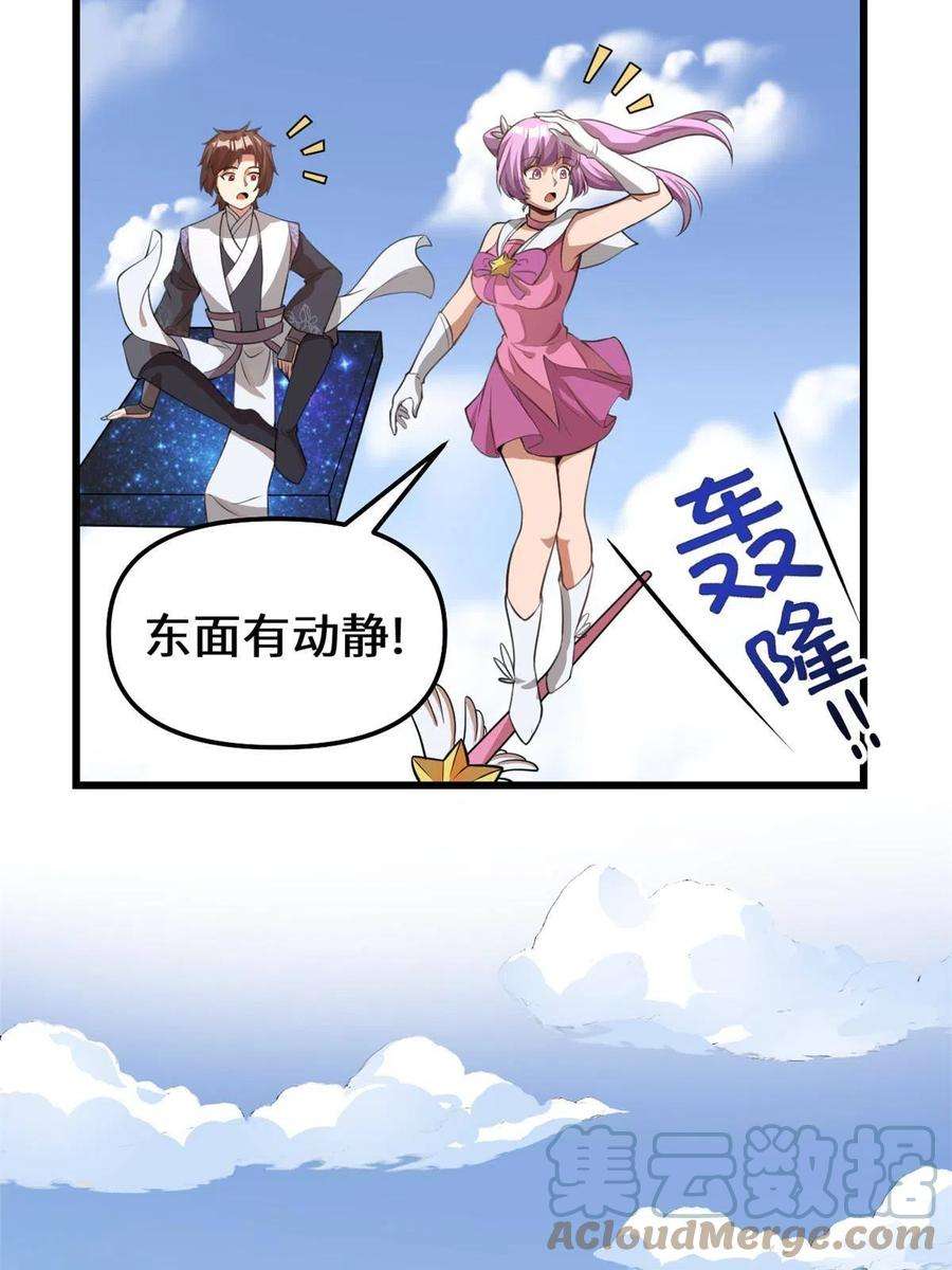 我修的可能是假仙240 和安林差远了