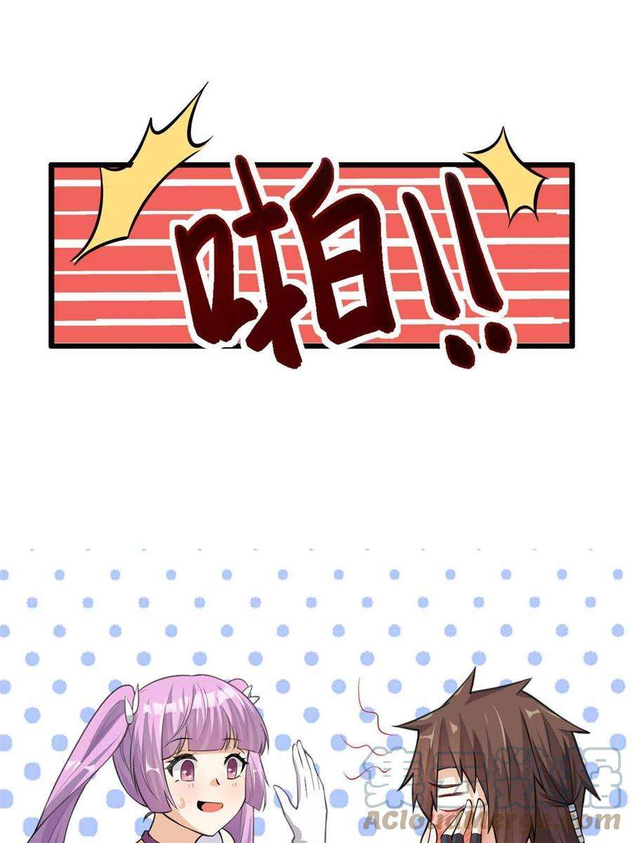 我修的可能是假仙241 截胡？！