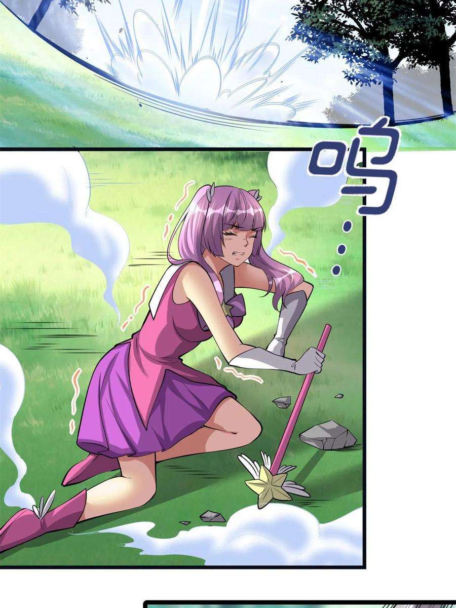 我修的可能是假仙242 一起带走？