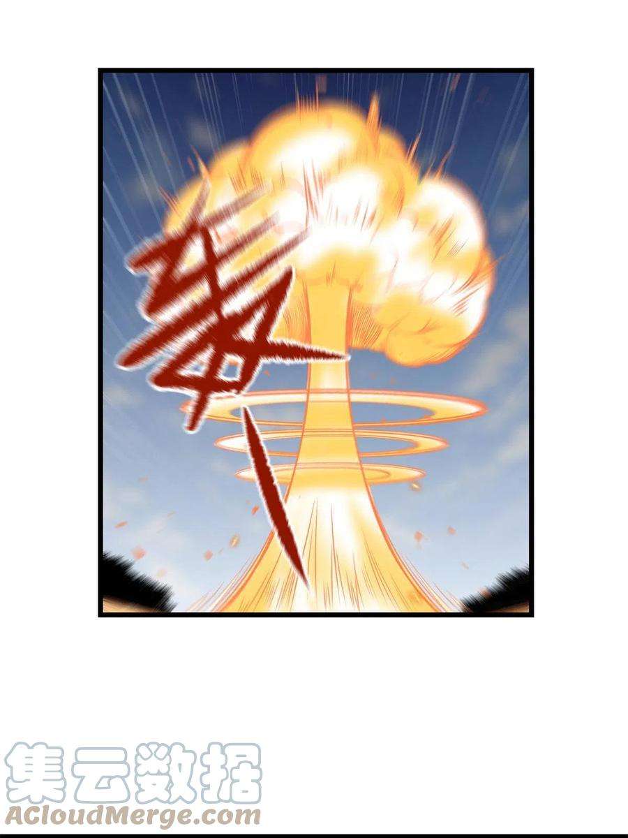 我修的可能是假仙243 不许别人欺负你