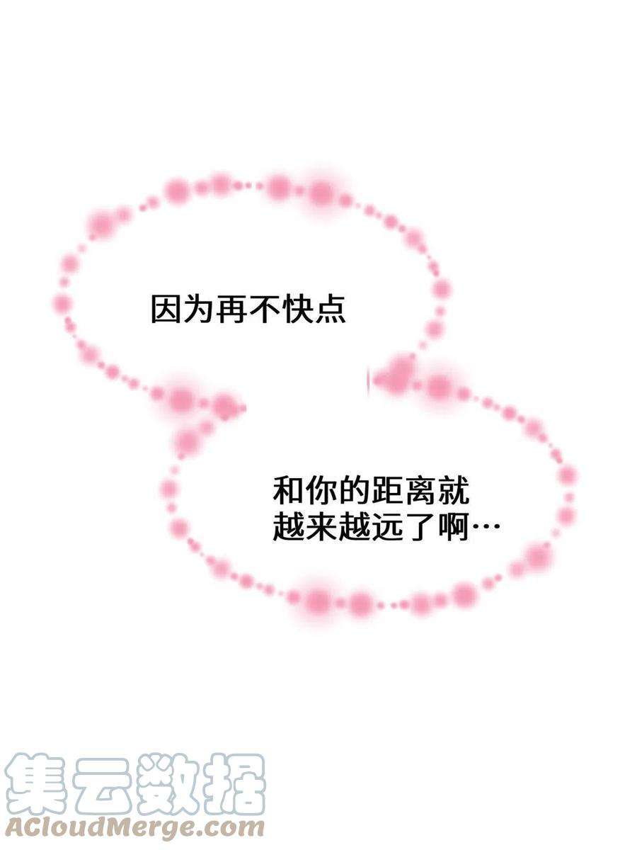 我修的可能是假仙245 不能落后！