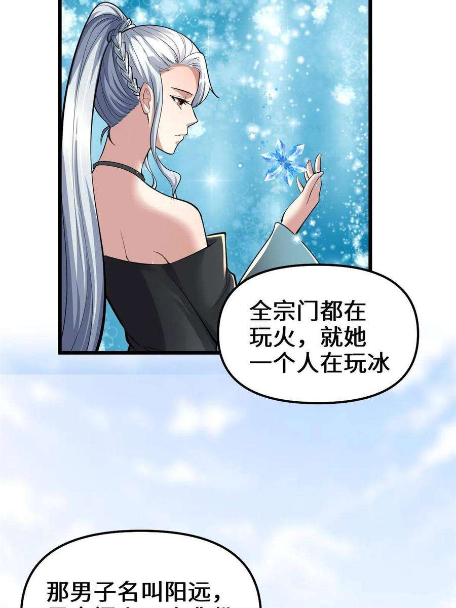 我修的可能是假仙247 朱雀狱试炼