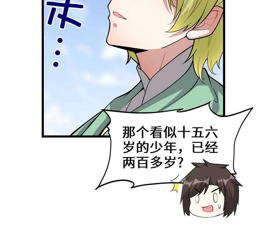我修的可能是假仙247 朱雀狱试炼