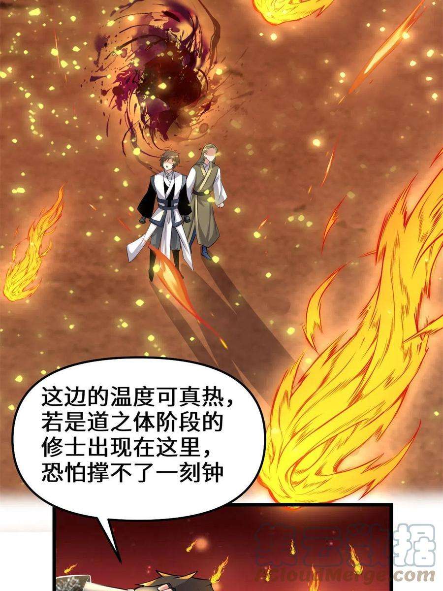 我修的可能是假仙247 朱雀狱试炼