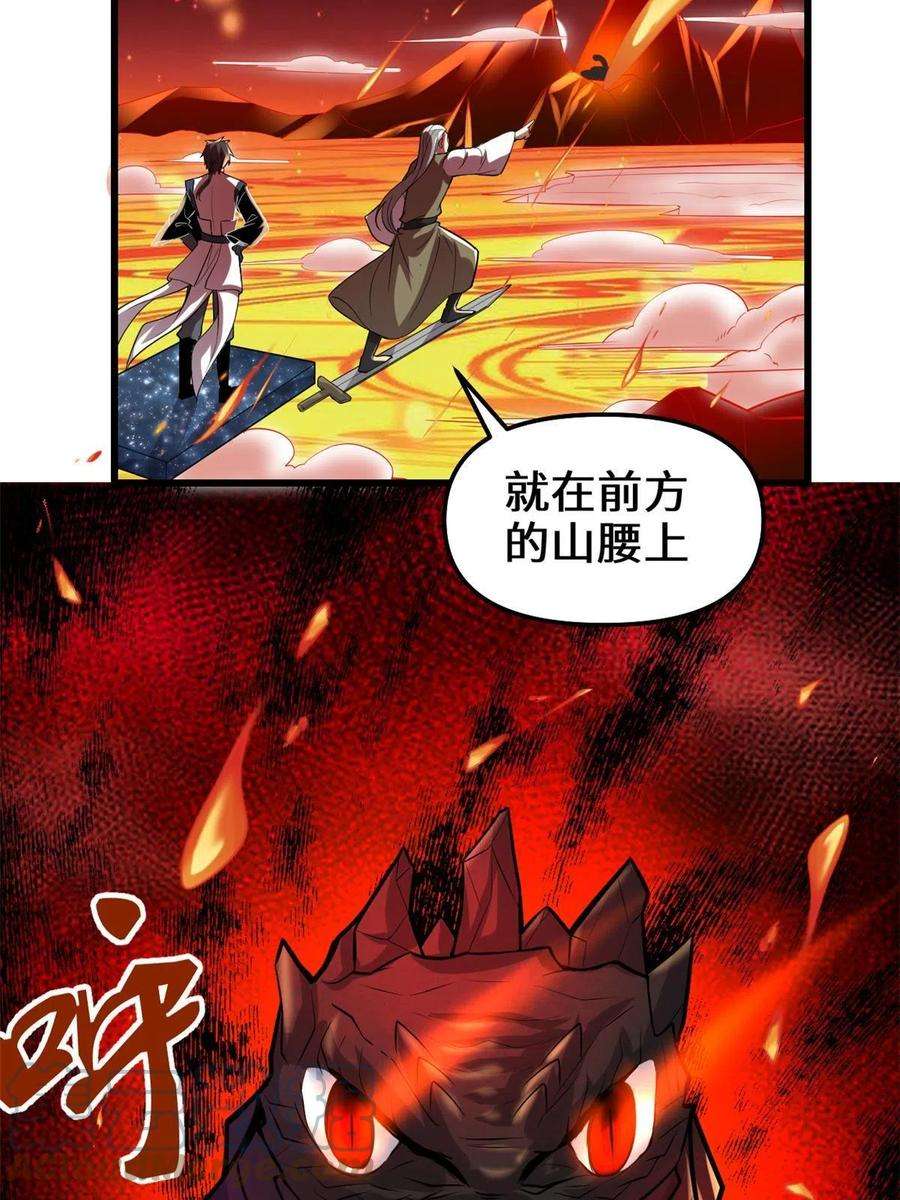 我修的可能是假仙247 朱雀狱试炼