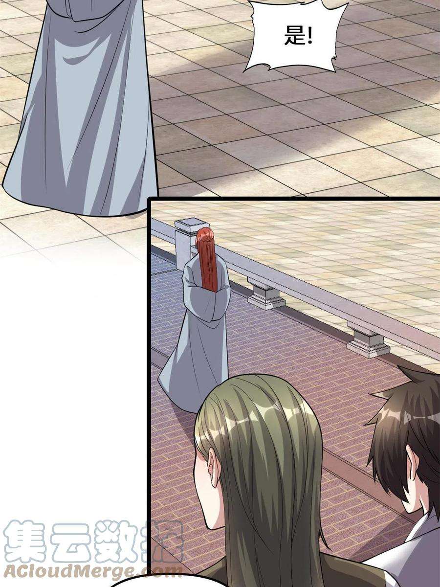 我修的可能是假仙247 朱雀狱试炼