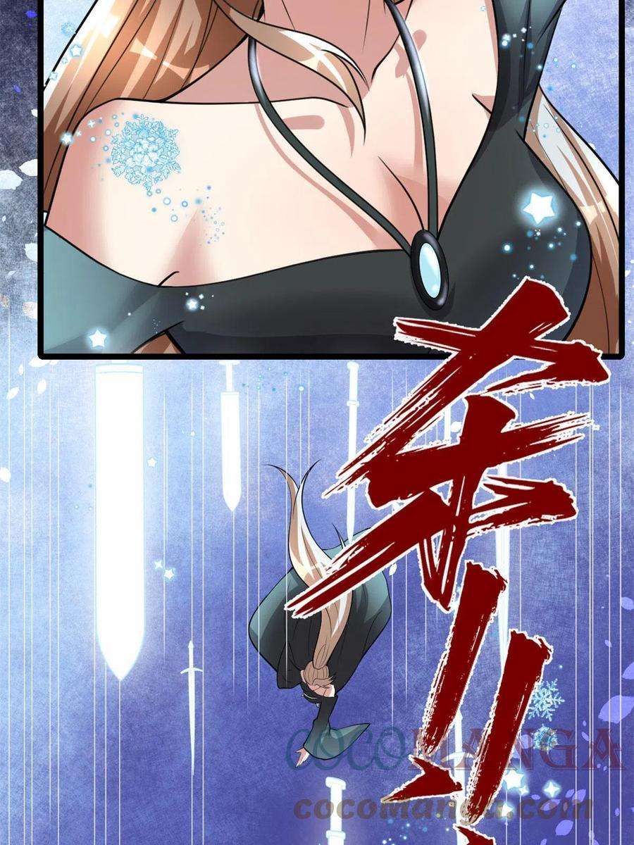 我修的可能是假仙249 加个餐吧