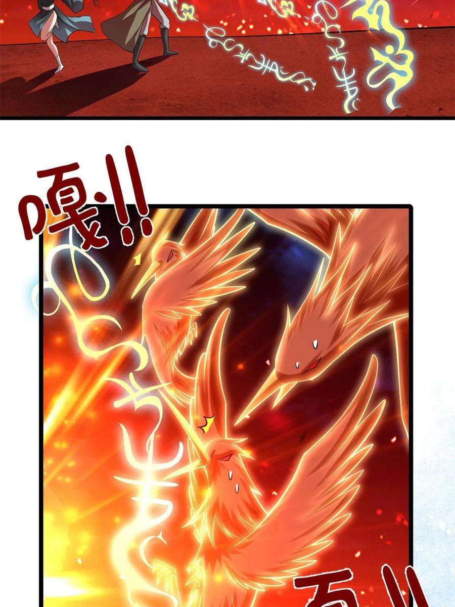 我修的可能是假仙249 加个餐吧