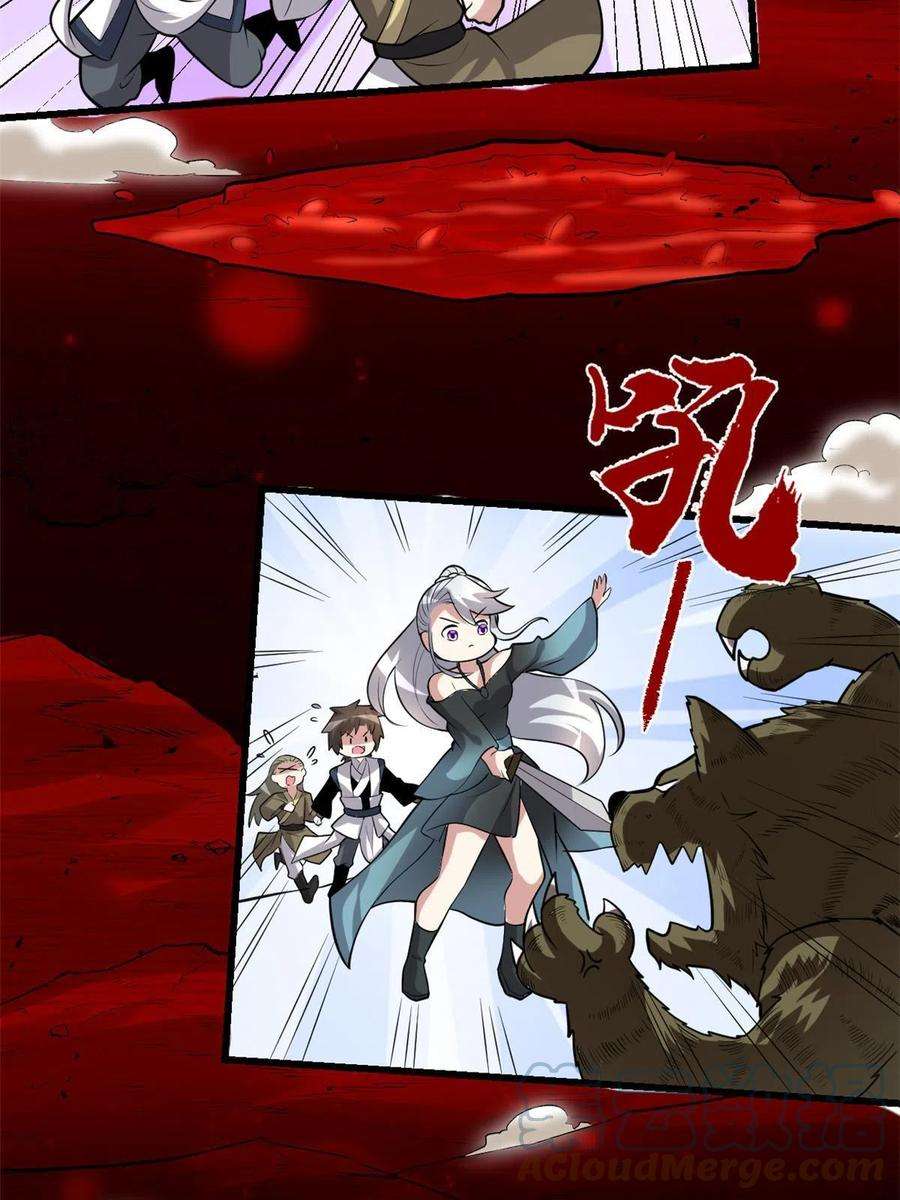 我修的可能是假仙250 运气特别好