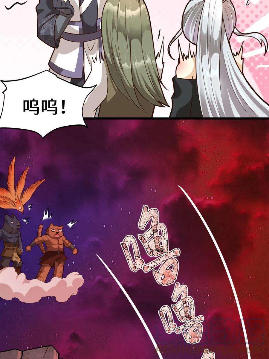 我修的可能是假仙251 对骂