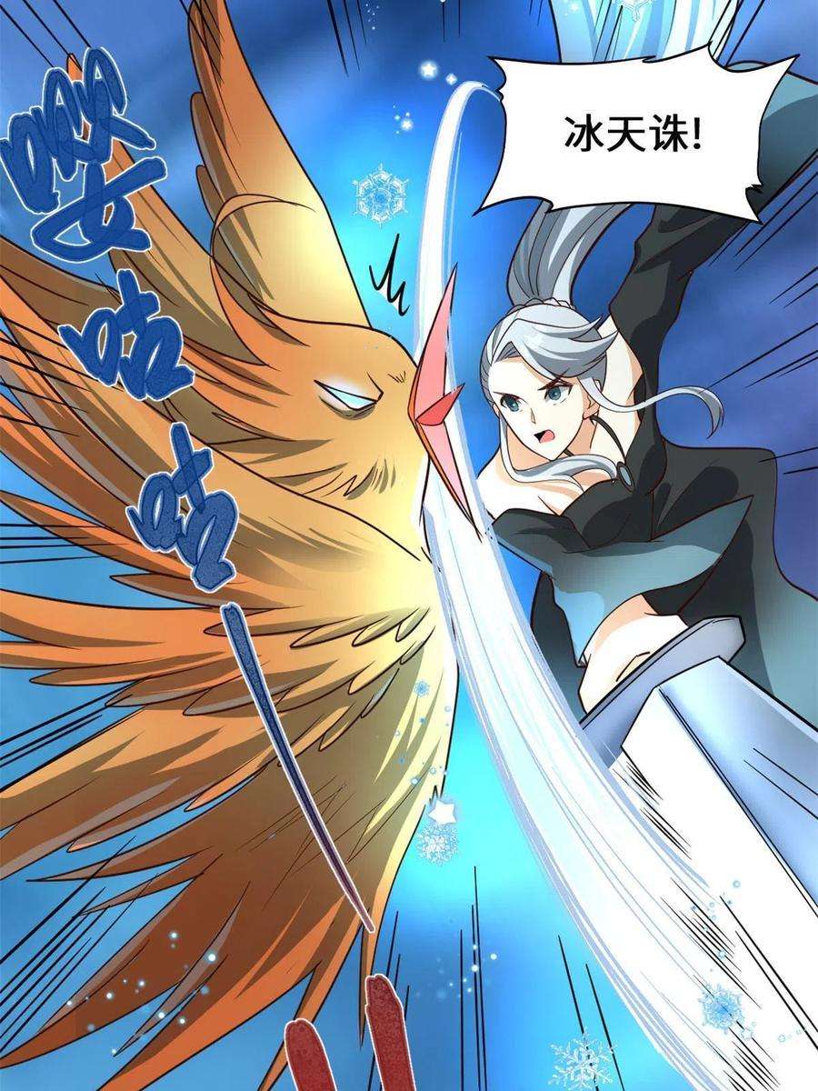 我修的可能是假仙251 对骂