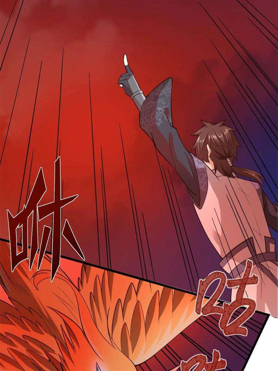 我修的可能是假仙251 对骂