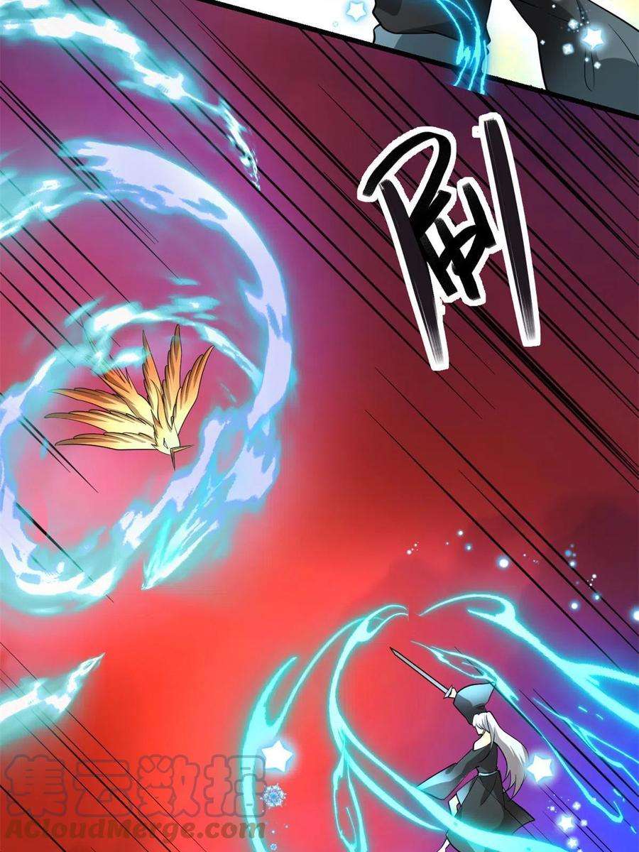 我修的可能是假仙251 对骂