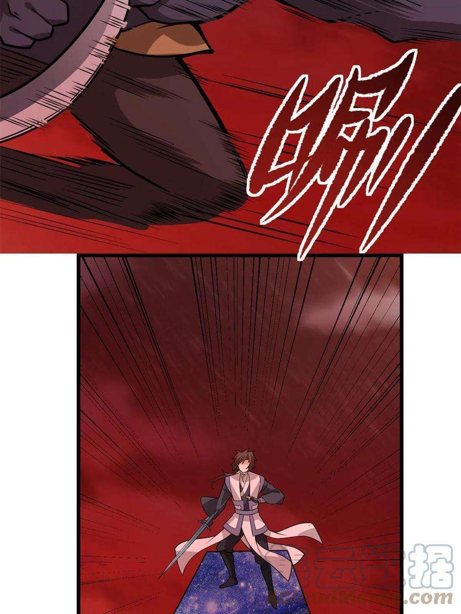 我修的可能是假仙251 对骂