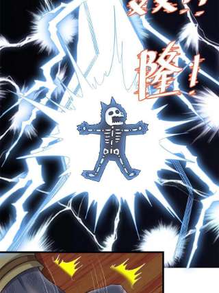 我修的可能是假仙252 投不投降