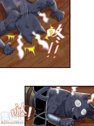 我修的可能是假仙252 投不投降