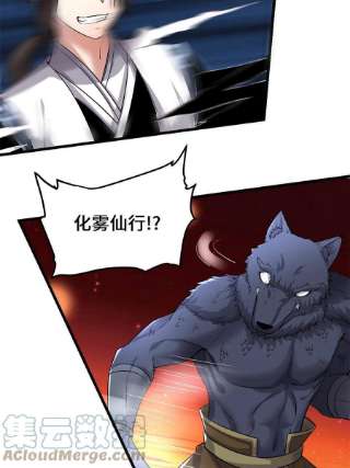 我修的可能是假仙252 投不投降