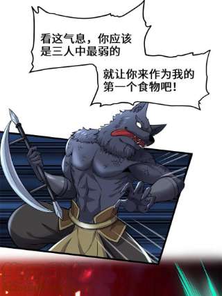 我修的可能是假仙252 投不投降