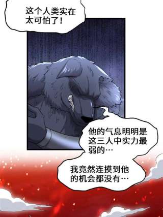 我修的可能是假仙252 投不投降