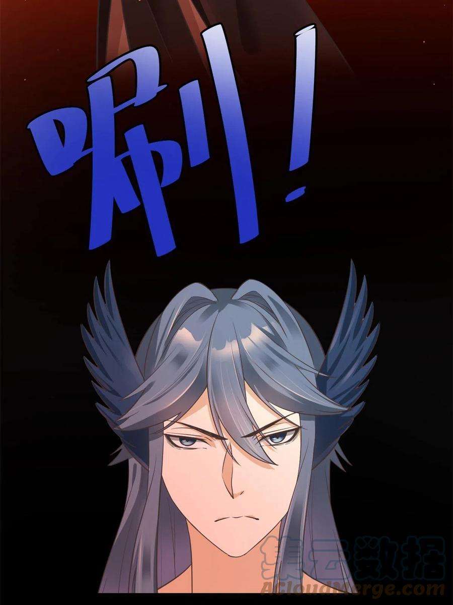 我修的可能是假仙255 很厉害吗？