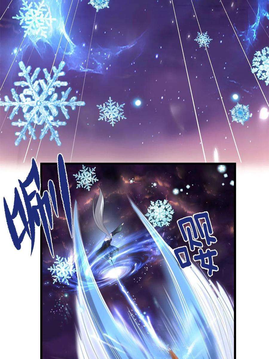 我修的可能是假仙256 跟我装逼？！