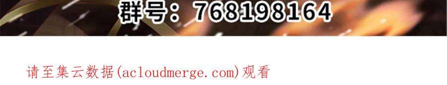 我修的可能是假仙256 跟我装逼？！