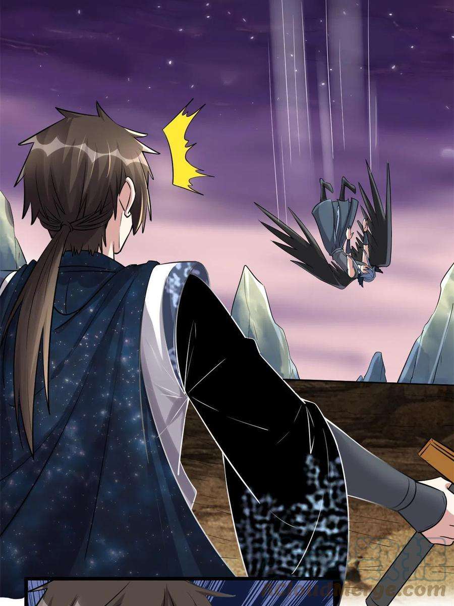 我修的可能是假仙257 自杀了？！