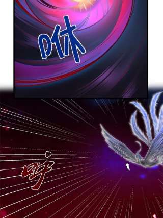 我修的可能是假仙258 我又复活啦！