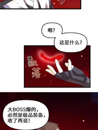 我修的可能是假仙258 我又复活啦！