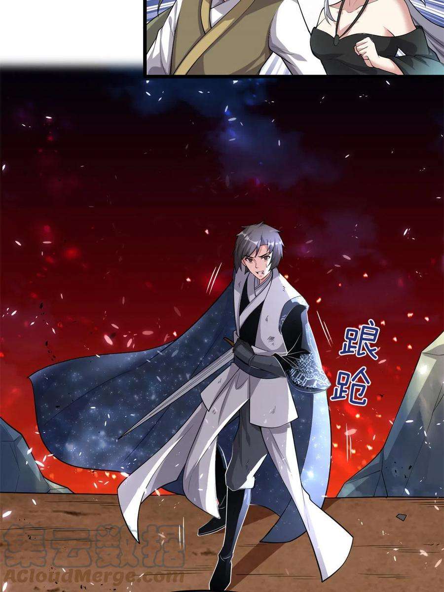 我修的可能是假仙259 脂肪攻击