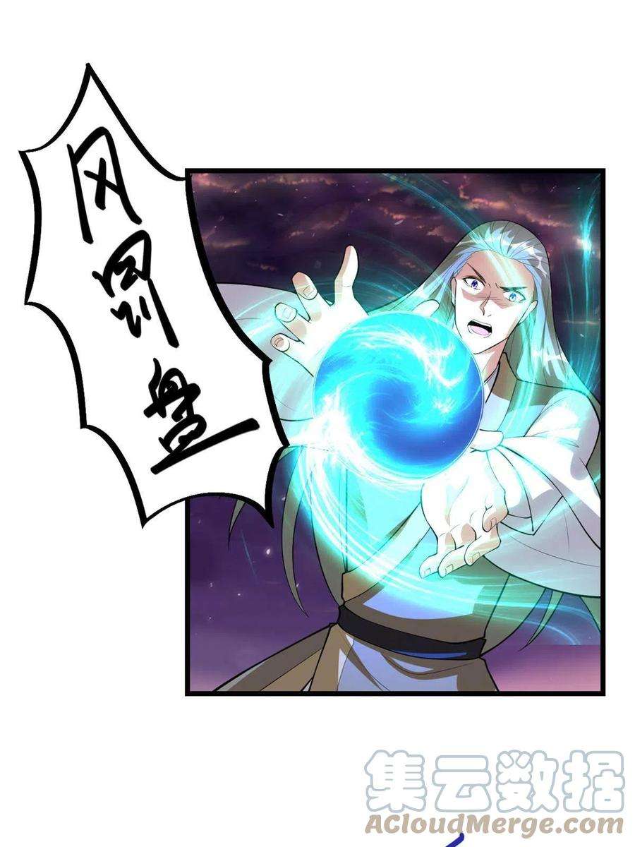 我修的可能是假仙259 脂肪攻击