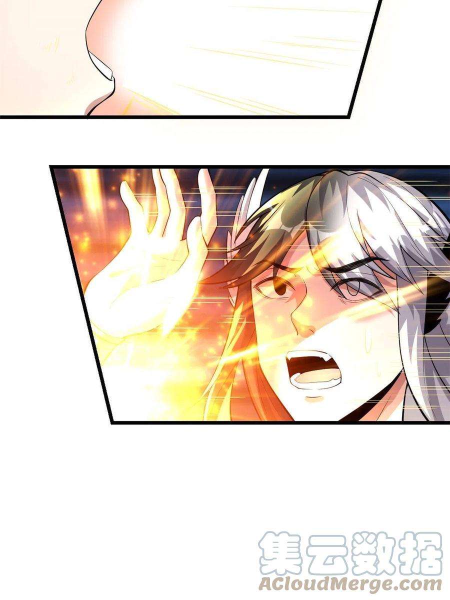 我修的可能是假仙259 脂肪攻击