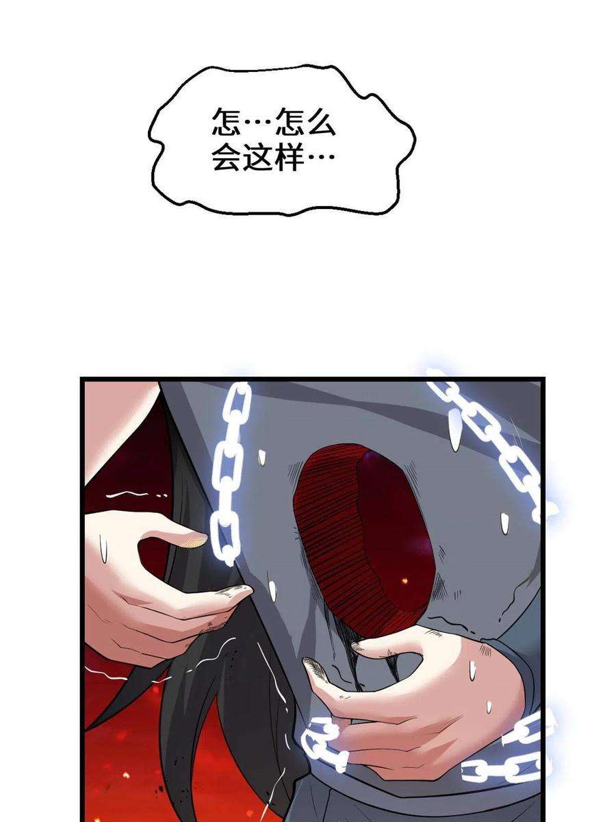 我修的可能是假仙259 脂肪攻击