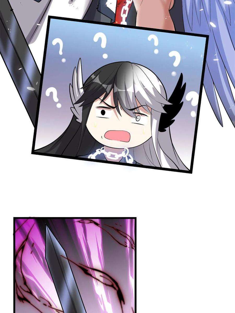 我修的可能是假仙259 脂肪攻击