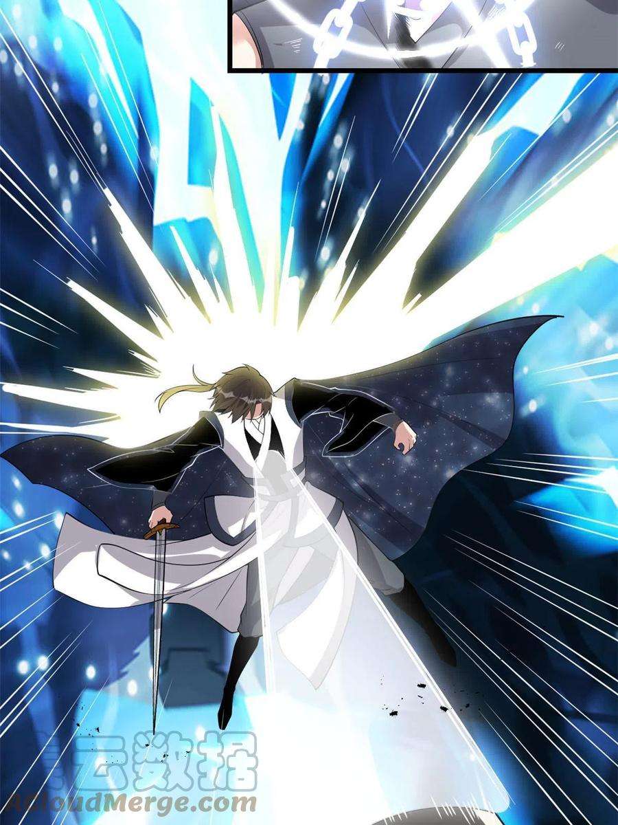 我修的可能是假仙259 脂肪攻击