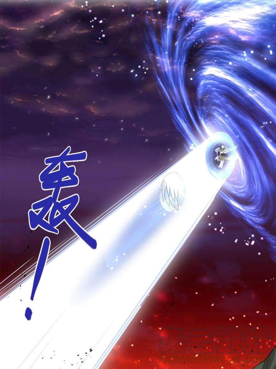 我修的可能是假仙259 脂肪攻击