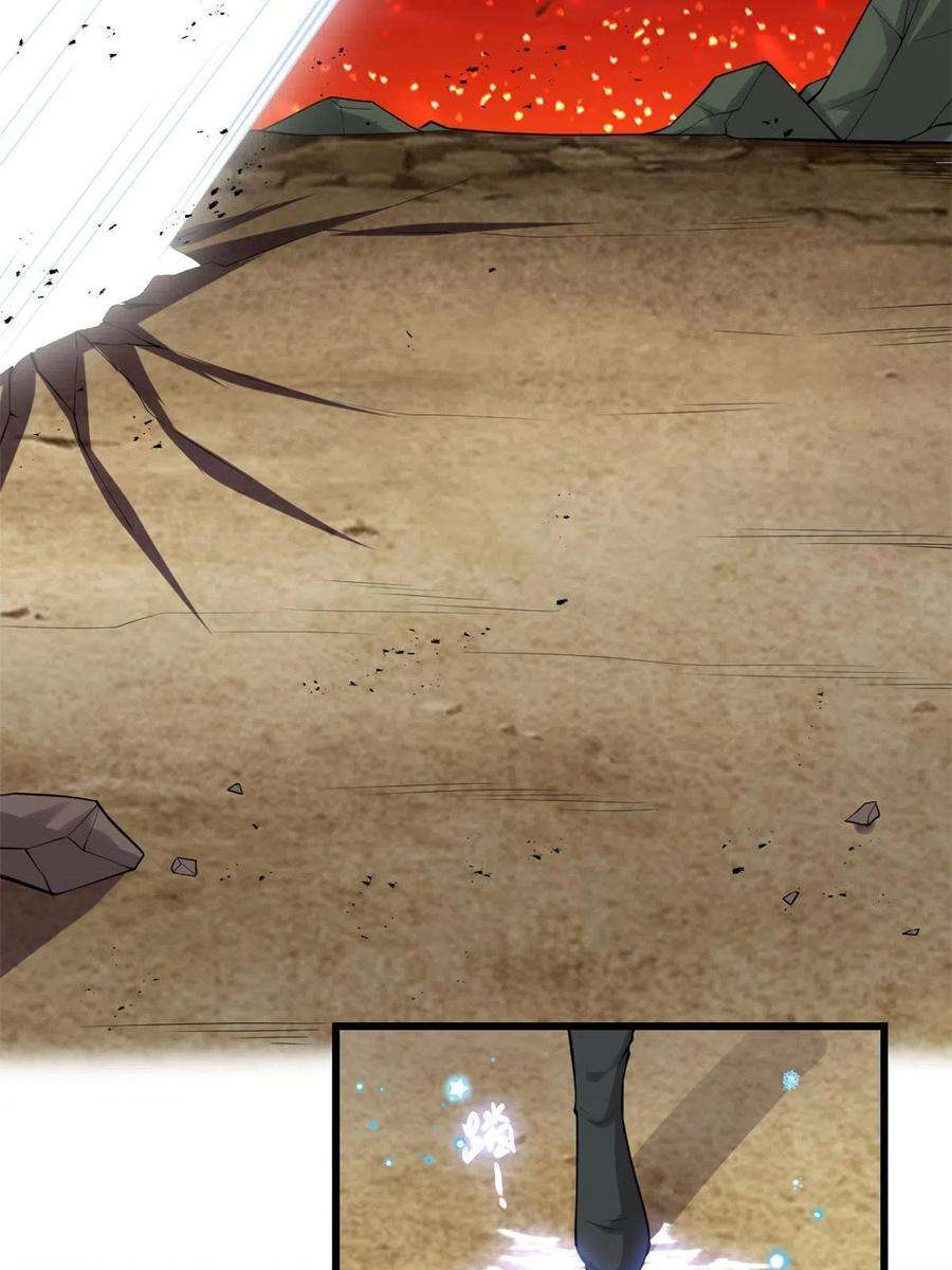 我修的可能是假仙259 脂肪攻击