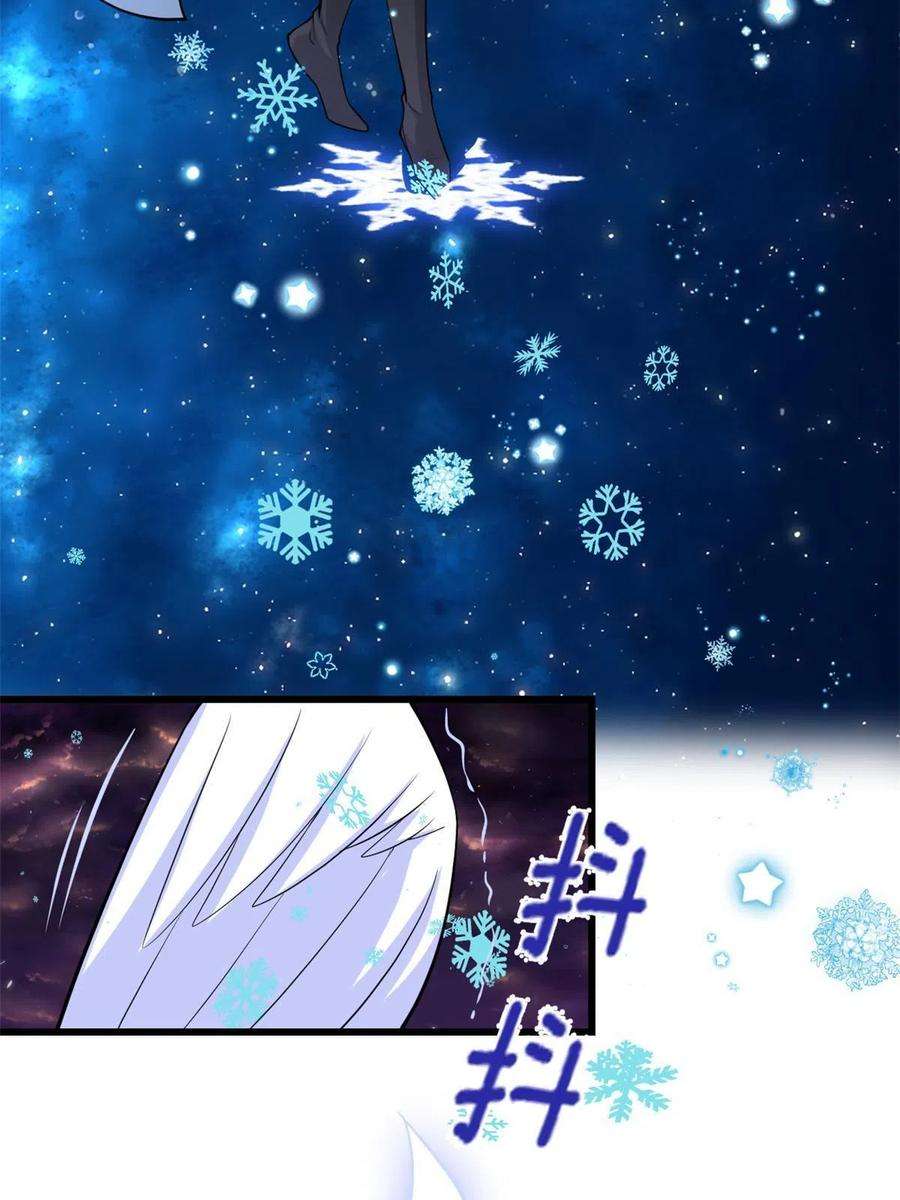 我修的可能是假仙259 脂肪攻击