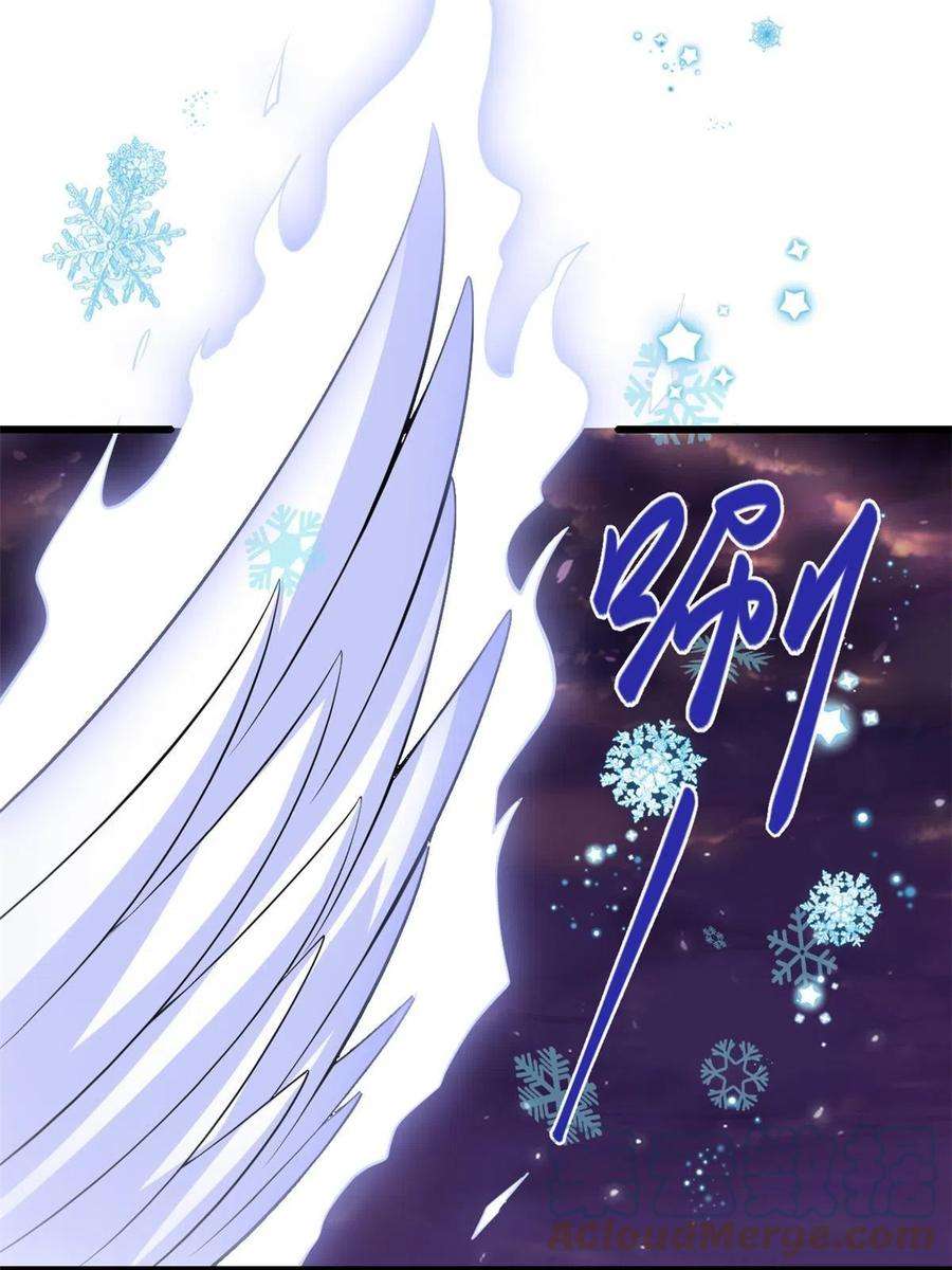 我修的可能是假仙259 脂肪攻击