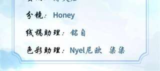 我修的可能是假仙260 妖月现行