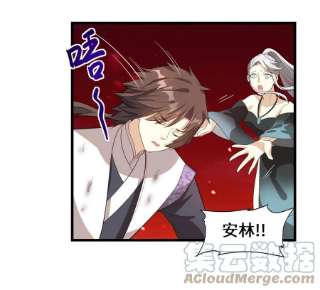 我修的可能是假仙260 妖月现行