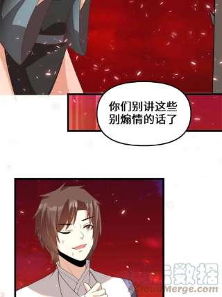 我修的可能是假仙260 妖月现行